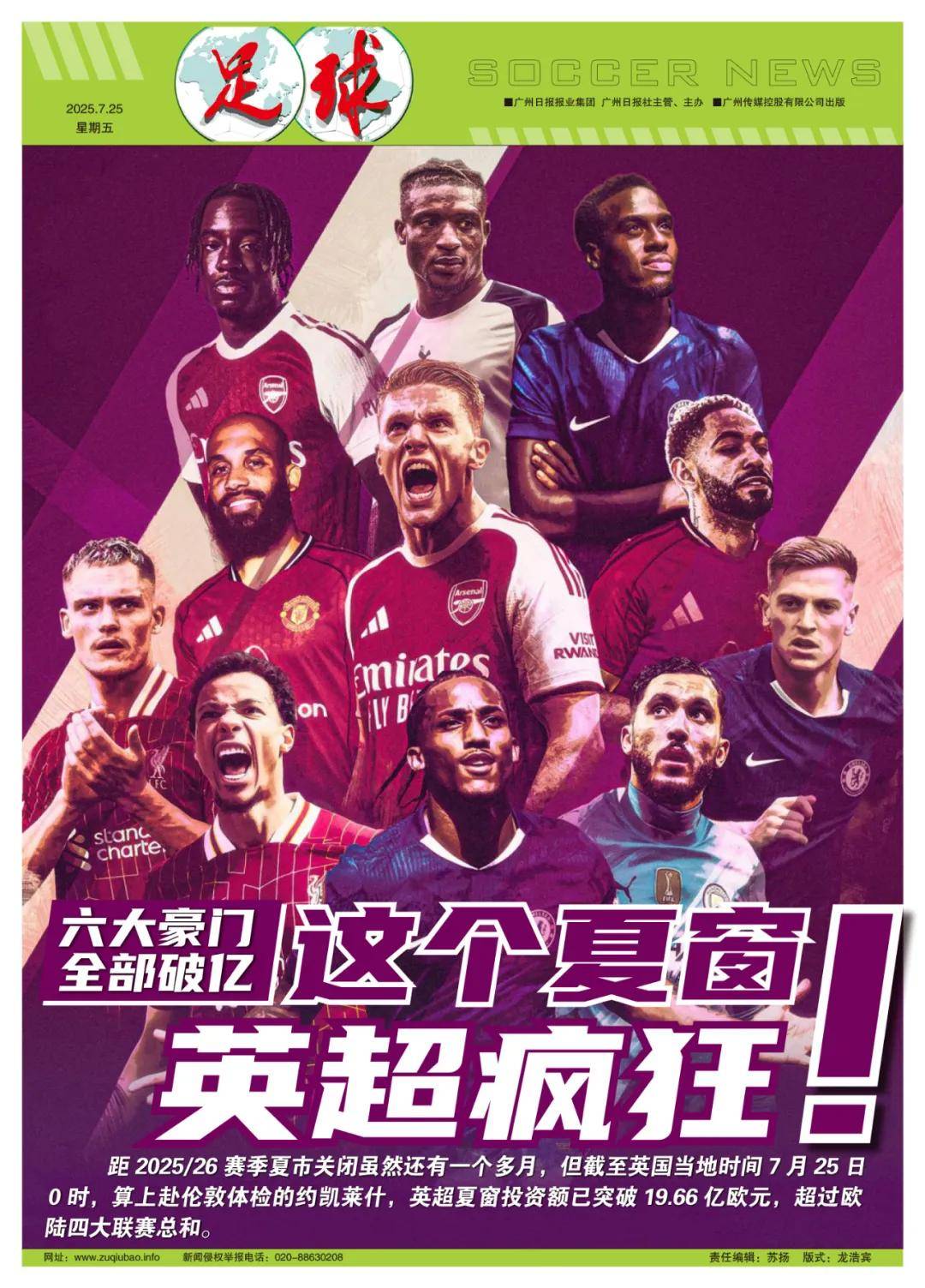 便是