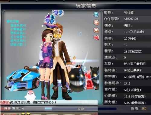 竞争异常激 竞争异常激