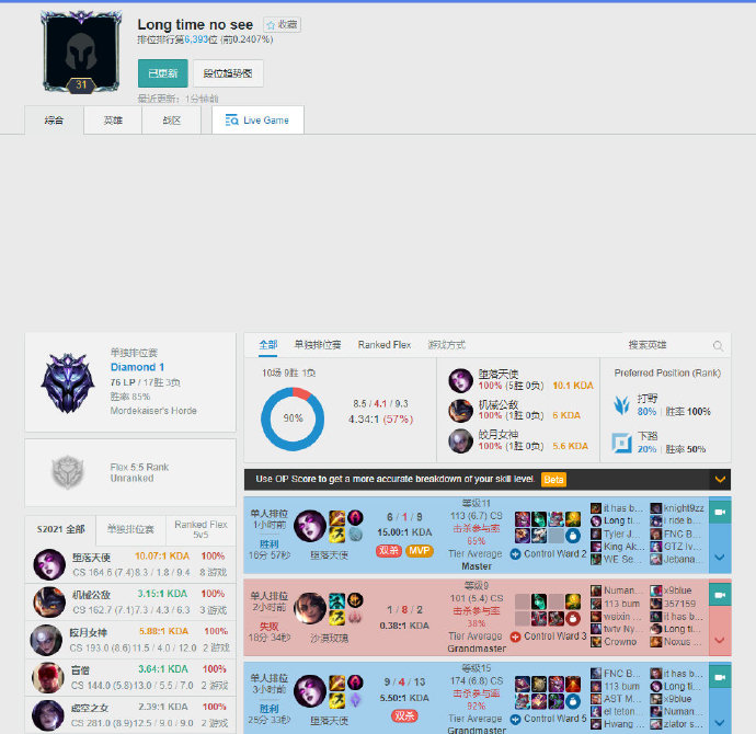 微疲态的瞬 微疲态的瞬