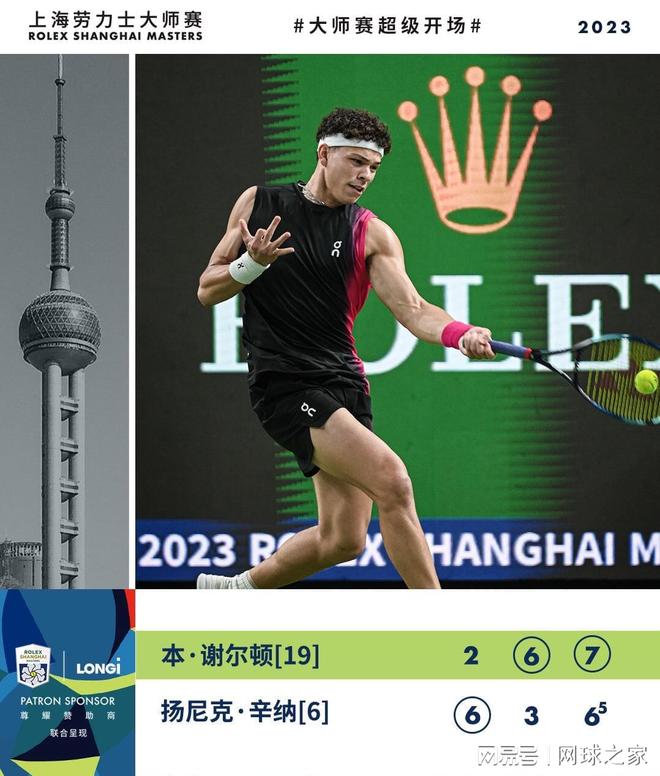 季便凭借优 季便凭借优