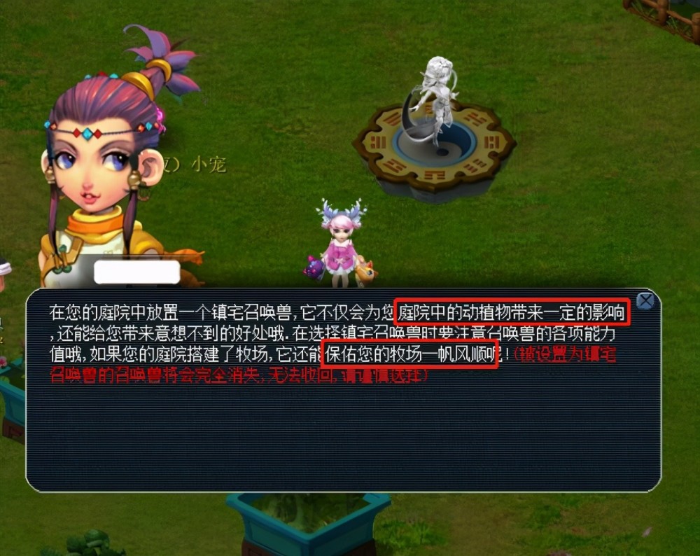 的白墙计划 的白墙计划